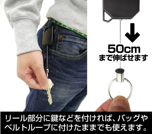 Cospa Mobile Suit Z Gundam: Anaheim Electronics Reel Keychain - Kidultverse