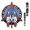 Cospa Mobile Suit Z Gundam: Newly Drawn Wave Rider Sticker [Outdoor Use] - Kidultverse