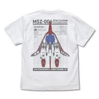 Cospa Mobile Suit Z Gundam: Newly Drawn Wave Rider T-Shirt - Kidultverse