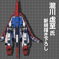 Cospa Mobile Suit Z Gundam: Original Illustration Wave Rider B2 Tapestry - Kidultverse