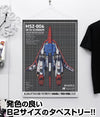 Cospa Mobile Suit Z Gundam: Original Illustration Wave Rider B2 Tapestry - Kidultverse