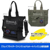 Cospa Mobile Suit Z Gundam: Zeta Gundam Wave Rider Removable Patch - Kidultverse
