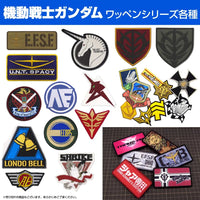 Cospa Mobile Suit Z Gundam: Zeta Gundam Wave Rider Removable Patch - Kidultverse