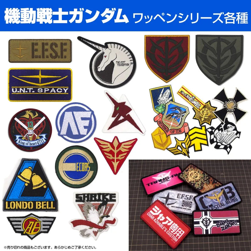 Cospa Mobile Suit Z Gundam: Zeta Gundam Wave Rider Removable Patch - Kidultverse