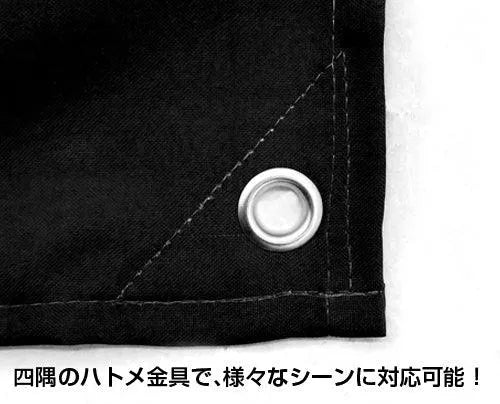 Cospa One Piece: Straw Hat Pirate Flag - Kidultverse