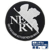 Cospa Rebuild of Evangelion: Nerv Luminous Removable Patch - Kidultverse