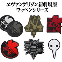 Cospa Rebuild of Evangelion: Nerv Luminous Removable Patch - Kidultverse
