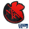 Cospa Rebuild of Evangelion: Nerv Removable Patch - Kidultverse