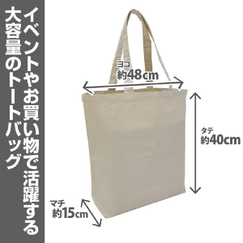 Cospa Sgt. Frog: Keroro Sergeant Large Tote - Kidultverse