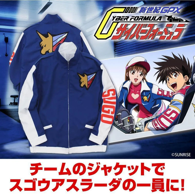 Cospa Sugo Asurada Replica Jacket (Cyber Formula GPX) - Kidultverse