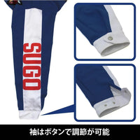 Cospa Sugo Asurada Replica Jacket (Cyber Formula GPX) - Kidultverse