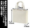 Cospa Zeon Army Camouflage Heavy Canvas Tote - Kidultverse