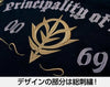 Cospa Zeon Army Embroidery Messenger Bag - Kidultverse
