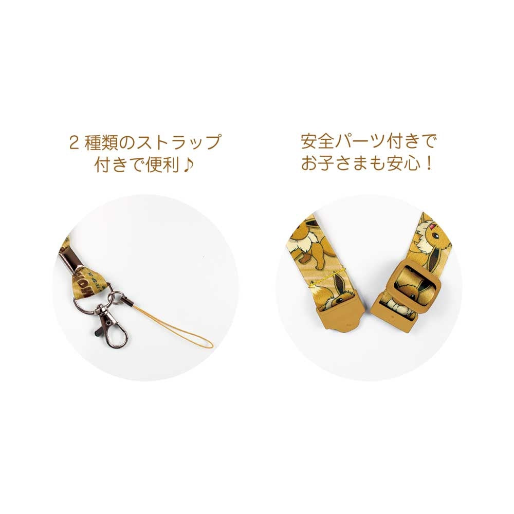 Pokemon Center Neck Strap SMASH COLOR! [Eevee]