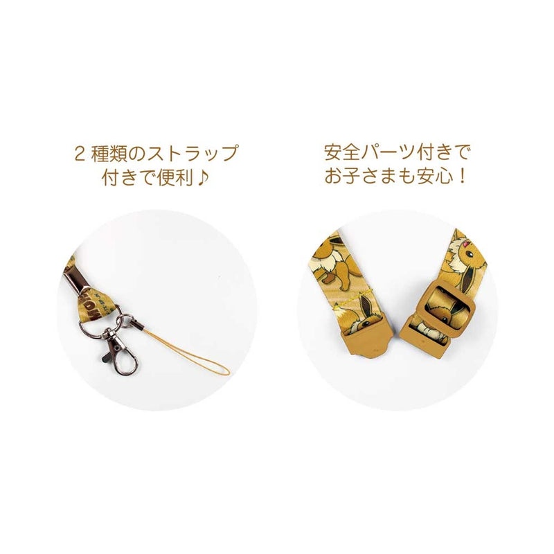 Pokemon Center Neck Strap SMASH COLOR! [Eevee]