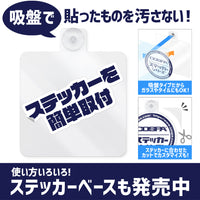 Attack on Titan: Rumbling Activation Caution Mini Sticker
