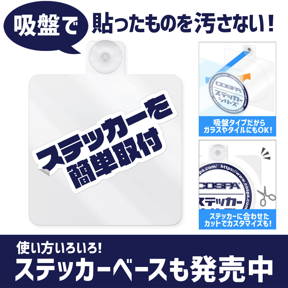 Attack on Titan: Rumbling Activation Caution Mini Sticker