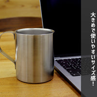 Attack on Titan: Survey Corps Double-Wall Stainless Mug Ver2.0