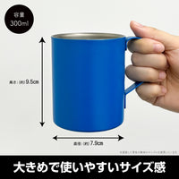 Mobile Suit Gundam The 08th MS Team: E.F.F. Double Wall Stainless Mug (Painted)
