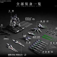 Einta Industries 1/72 Level-Ultimate Series No.01 Sky Defender (Einta Industries) - Kidultverse