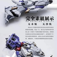 Einta Industries 1/72 Level-Ultimate Series No.01 Sky Defender (Einta Industries) - Kidultverse