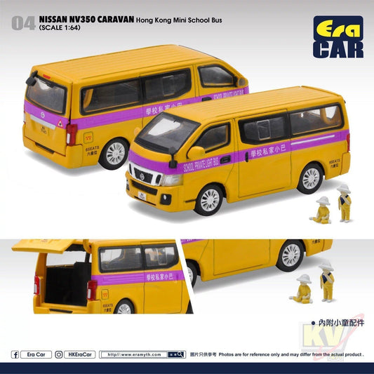 Era Car ERA#04 1/64 Nissan NV350 Caravan Hong Kong Mini School Bus - Kidultverse