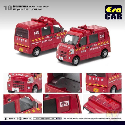 Era Car ERA#10 1/64 Suzuki Every HK Mini Fire Van (MPSV) - Kidultverse