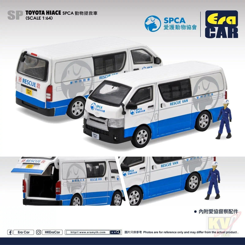 Era Car ERA#SP 1/64 Toyota Hiace - The SPCA Rescue Van - Kidultverse
