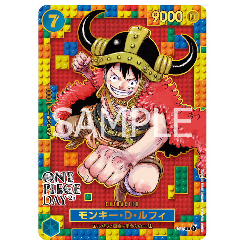 One Piece: One Piece Card Game: Premium Card Collection-One Piece Day'25- (P-Bandai)