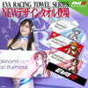 Evangelion Racing Evangelion Racing: EVA Face Towel [Rei Ayanami] - Kidultverse