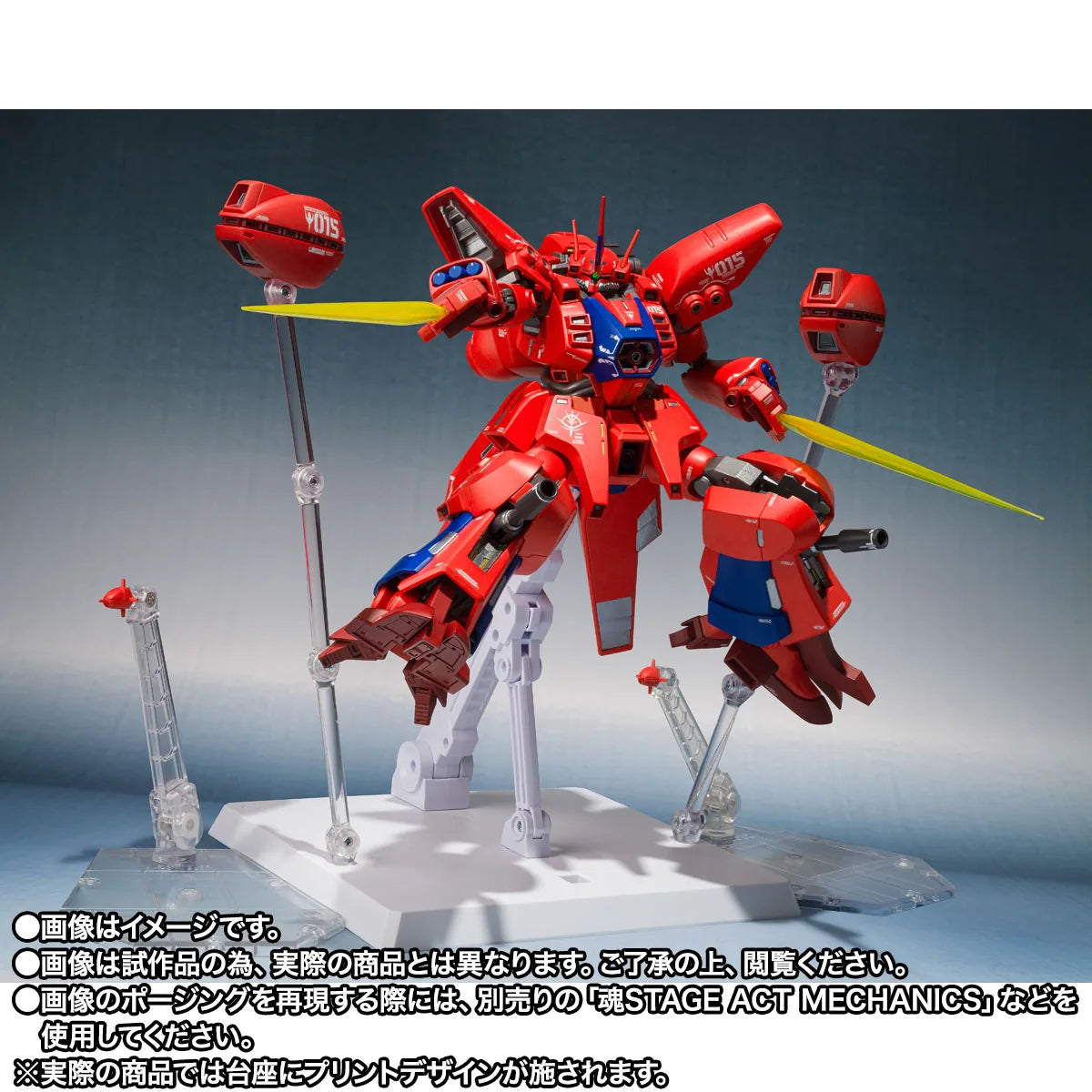 [ETA: MAR 27] Mobile Suit Gundam ZZ: The Robot Spirits: [Side MS] AMX-017 Geymalk [[Re:Coordinate]]