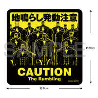 Attack on Titan: Rumbling Activation Caution Mini Sticker