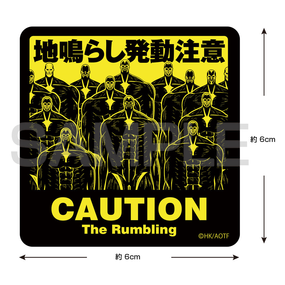 Attack on Titan: Rumbling Activation Caution Mini Sticker