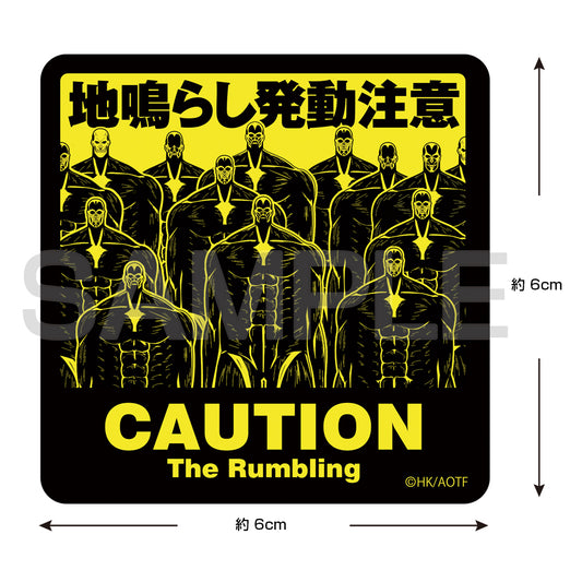 Attack on Titan: Rumbling Activation Caution Mini Sticker