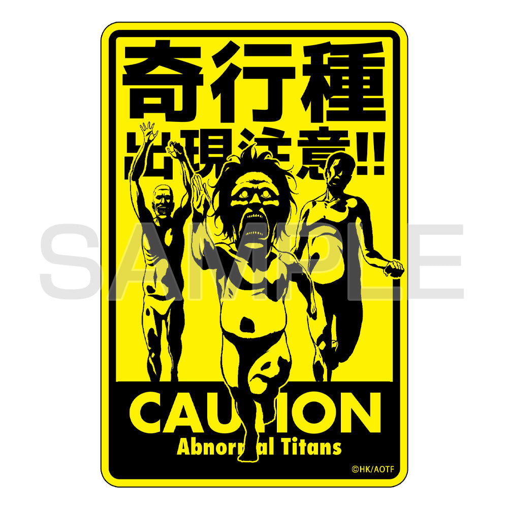 Attack on Titan: Abnormal Titan Caution Water Resistant Sticker