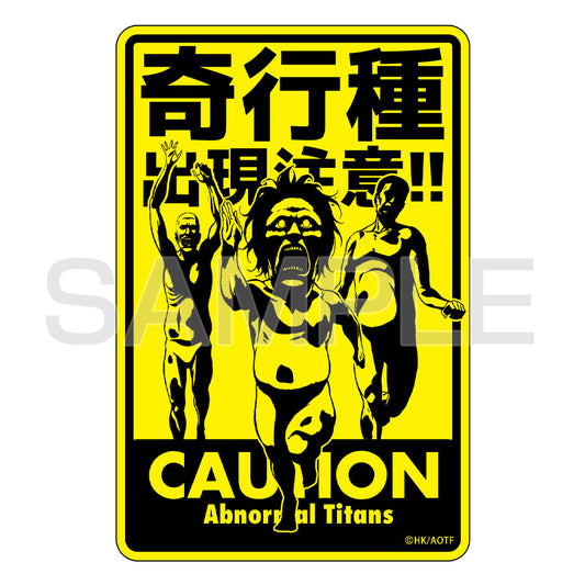 Attack on Titan: Abnormal Titan Caution Water Resistant Sticker