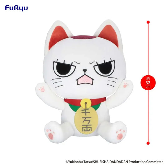 furyu-dan-dadan-big-plush-turbo-granny-ver-b-kidultverse-2 - Kidultverse