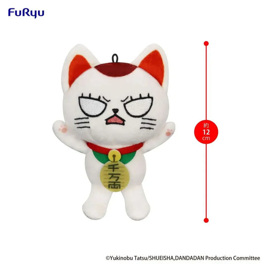furyu-dan-dadan-mini-plush-turbo-granny-ver-b-kidultverse-2 - Kidultverse