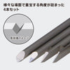 GodHand GodHand Bit Blade 4pcs Set [V-shaped Edge] [GH-BBS-05-90] - Kidultverse