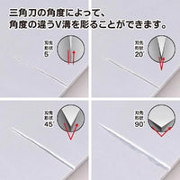 GodHand GodHand Bit Blade 4pcs Set [V-shaped Edge] [GH-BBS-05-90] - Kidultverse