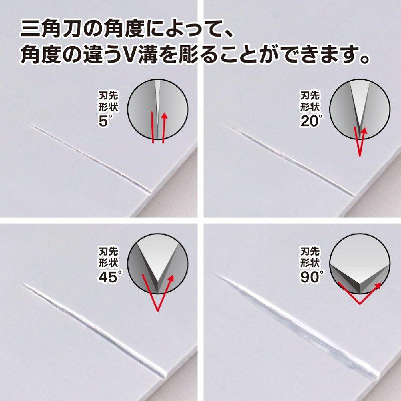 GodHand GodHand Bit Blade 4pcs Set [V-shaped Edge] [GH-BBS-05-90] - Kidultverse