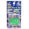 GodHand GodHand Bit Blade 5pcs Set [Flat Blade] [GH-BBH-1-3] - Kidultverse