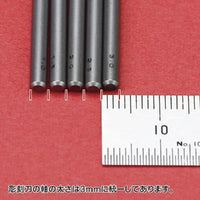 GodHand GodHand Bit Blade 5pcs Set [Round Blank Blade] [GH-BBM-1-3] - Kidultverse
