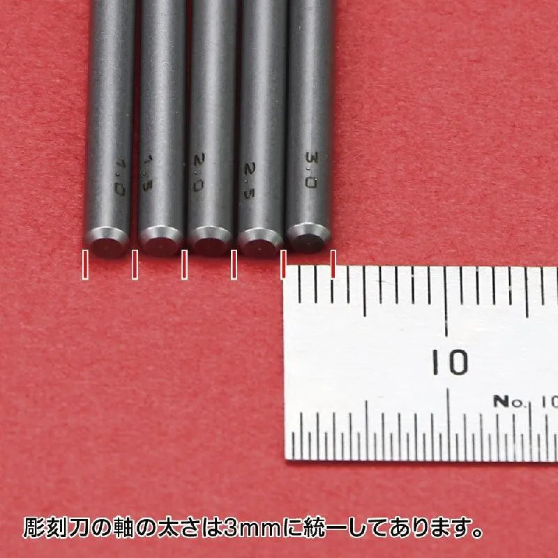 GodHand GodHand Bit Blade 5pcs Set [Round Blank Blade] [GH-BBM-1-3] - Kidultverse