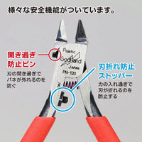 GodHand GodHand Blade One Nipper [GH-PN-120] - Kidultverse