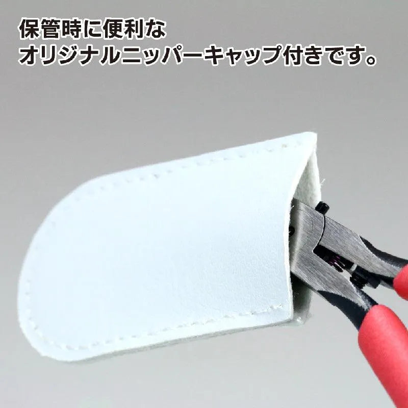 GodHand GodHand Blade One Nipper [GH-PN-120] - Kidultverse
