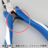 GodHand GodHand Craft Grip Series Tapered Plastic Nipper [GH-CPN-120-S] - Kidultverse