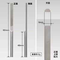 GodHand GodHand KAMABOKO File (Half-round File) 5mm [GH-KF-5-S] - Kidultverse