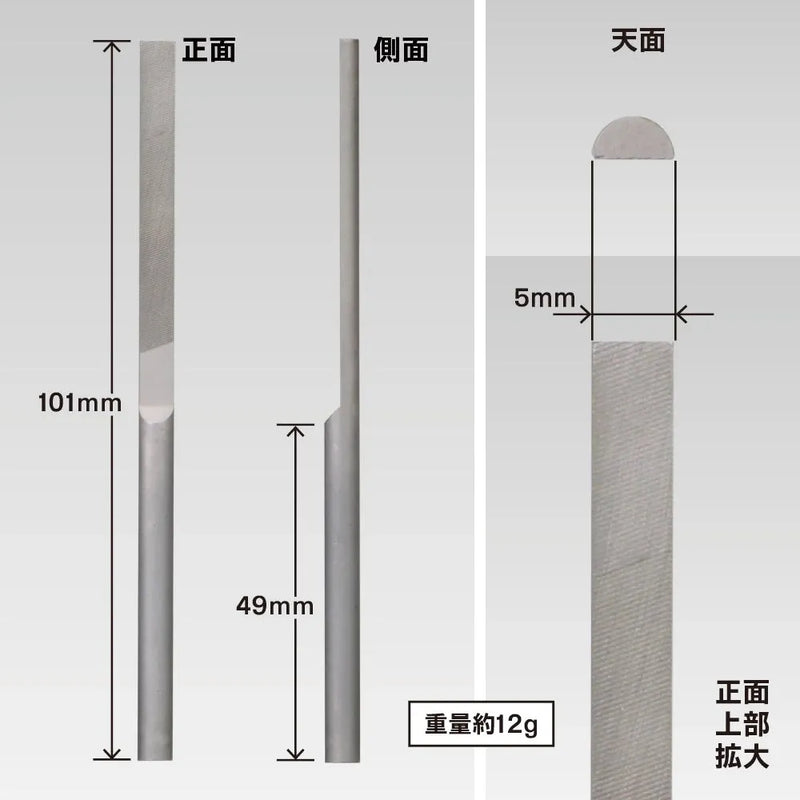 GodHand GodHand KAMABOKO File (Half-round File) 5mm [GH-KF-5-S] - Kidultverse