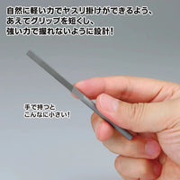 GodHand GodHand KAMABOKO File (Half-round File) 5mm [GH-KF-5-S] - Kidultverse